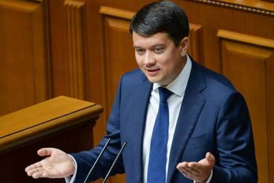 Разумков рассказал, по каким причинам депутаты ускоряют его отставку