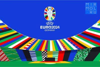 Представлен логотип футбольного Евро-2024