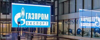 Представитель «Газпром экспорта» заявил, что из-за подорожания газа может наступить кризис отрасли