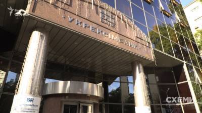 Глава Укрэксимбанка сложил полномочия после нападения на журналистов