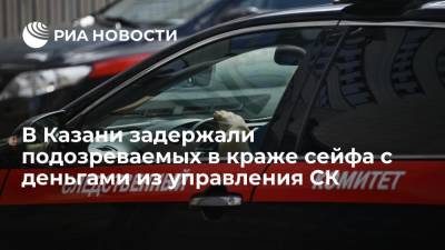 В Казани задержали подозреваемых в краже сейфа с 14 миллионами рублей из управления СК