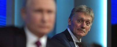 Дмитрий Песков заявил, что «Газпром» близок к рекордным поставкам газа в Европу