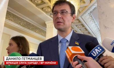 Гетманцев извинился за нападение на журналистов в Укрэксимбанке (ВИДЕО)