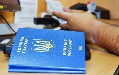 Украинский паспорт опустился в мировом рейтинге
