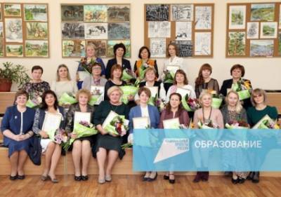 В День учителя 44 лучших педагога Пермского края награждены за достижения в сфере образования