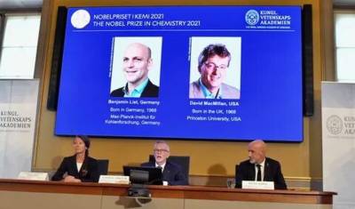 Нобелевскую премию по химии присудили за исследование асимметрического органокатализа