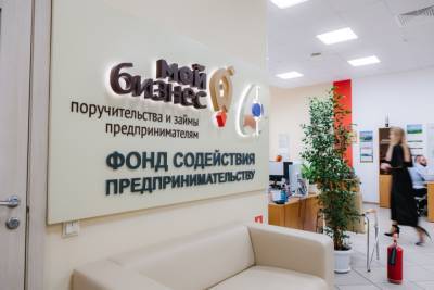 В Тверской области бизнес может получить кредит под 1%
