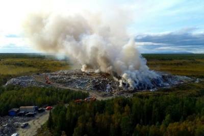 В ЯНАО тлеющая свалка уже месяц отравляет жизнь людям - nakanune.ru - окр. Янао