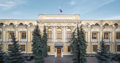 Банк России назвал 5 основных вызовов для своей ДКП
