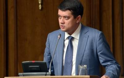 Счетная палата дала заключение по отчету Разумкова