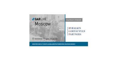 При поддержке РГП состоится конференция «GAR Live: Moscow»