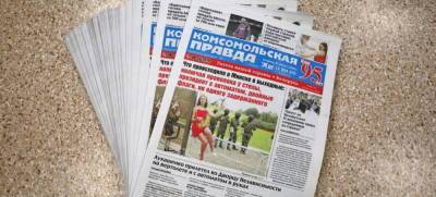 В Кремле сочли правильным закрытие «Комсомольской правды в...