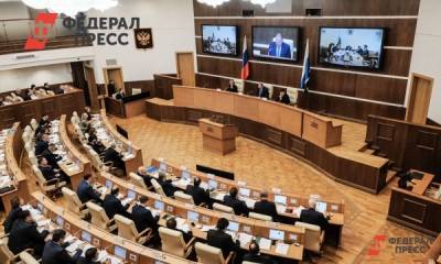 Свердловские депутаты разделят аграриев и экологов