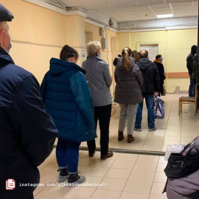 В Рязанском минздраве прокомментировали длинные очереди в поликлинике №4