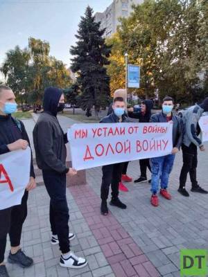 На Украине молодежь митинговала против отправки их на мины в Донбасс