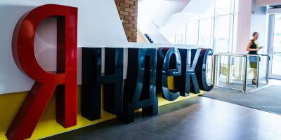 "Яндекс" планирует за полтора года построить в России завод по производству серверов