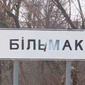Рада проголосовала за переименование поселка в Запорожской области
