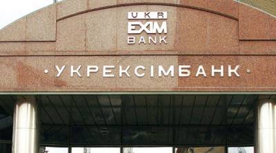 В НБУ отреагировали на скандал с главой "Укрэксимбанка"