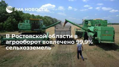 В Ростовской области в агрооборот вовлечено 99,9% сельхозземель