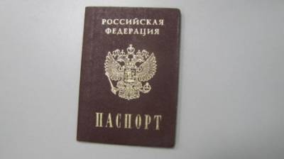 В Шемышейке незаконно оштрафовали парня, тянувшего с заменой паспорта