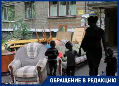 «Помогите остаться в своем доме»: многодетную мать с тремя детьми выгоняют на улицу за долги