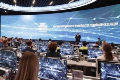 Мишустин: переход к цифровой экономике ставит перед РФ масштабные задачи