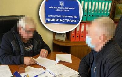 Халатность чиновника Киевпастранса нанесла более 3 млн грн ущерба