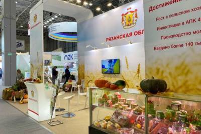 Рязанская область представила достижения сельского хозяйства региона на выставке в Подмосковье