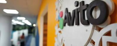 В ФАС запретили Avito покупать сервис продажи недвижимости ЦИАН