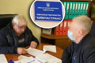 Начальника службы безопасности КП «Киевпастранс» подозревают в халатности