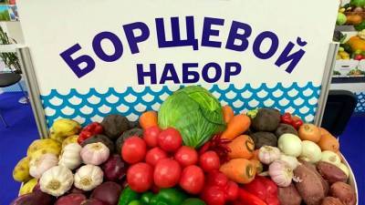 Официально открылась главная аграрная выставка России «Золотая осень»