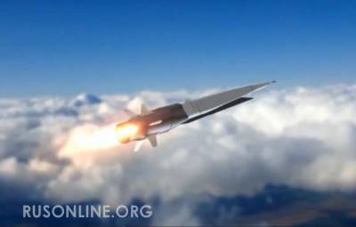 EurAsian Times: успешные испытания российской ракеты «Циркон» напугали военных США