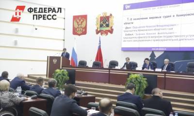 Кузбасские депутаты выберут нового спикера