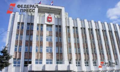 Власти Пермского края хотят взять инфраструктурный кредит на 8 млрд рублей