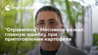 Доктор Мясников: позеленевший картофель может стать причиной пищевого отравления