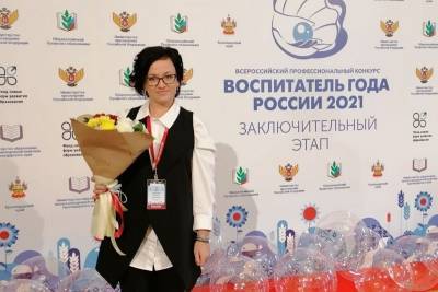 Воспитатель курганского детского сада № 17 Татьяна Шмакова стала лауреатом Всероссийского конкурса «Воспитатель года России – 2021»