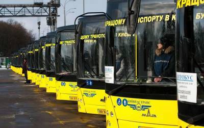 Киевлян предупредили об изменениях в работе транспорта 7 октября