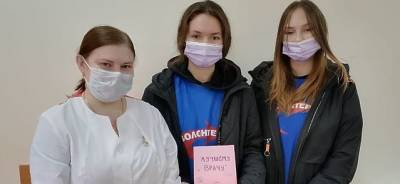 Волонтеры поздравили медиков пущинской больницы с Днем врача