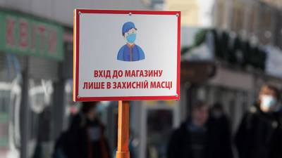 В Украине второй день подряд фиксируют антирекорд по коронавирусу