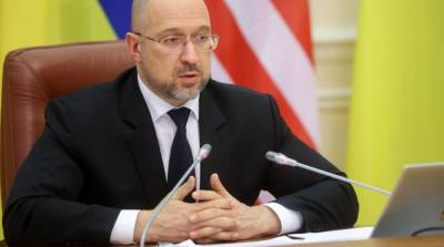 Украина и миссия МВФ завершают переговоры – Шмыгаль
