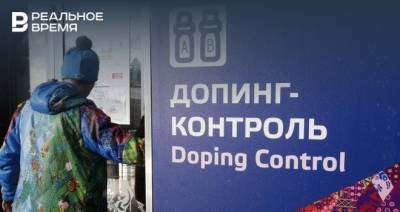 В России создали новую структуру по борьбе с допингом в спорте