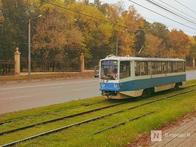 Движение трамвая №5 будет приостановлено на три дня - vgoroden.ru - Нижний Новгород