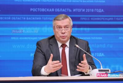 Губернатор Голубев прокомментировал введение локдауна в Ростовской области