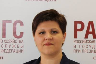 В Ставропольском филиале РАНХиГС разъяснили оплату ЖКУ через «Госуслуги»