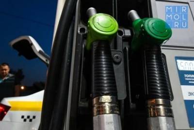 Самый дорогой бензин среди столиц регионов СКФО – в Махачкале