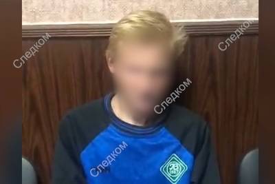 17-летнего белгородца задержали за симпатию к пермскому и казанскому стрелкам
