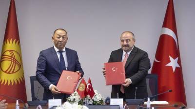 Киргизия и Турция подписали меморандум о сотрудничестве в сфере технологий
