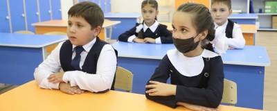До конца 2021 года почти 10 тыс. ребят Ингушетии перейдут в 14 новых школ