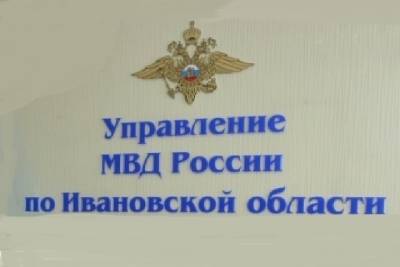 Житель Иванова хотел воспользоваться услугами «жриц любви», но стал жертвой дистанционных мошенников - mkivanovo.ru - Иванова