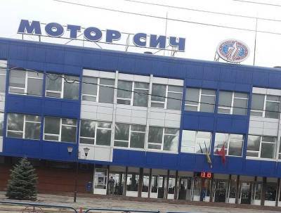 Компания «Мотор Сич» подала жалобу в Верховный суд России из-за спора о «Ми»